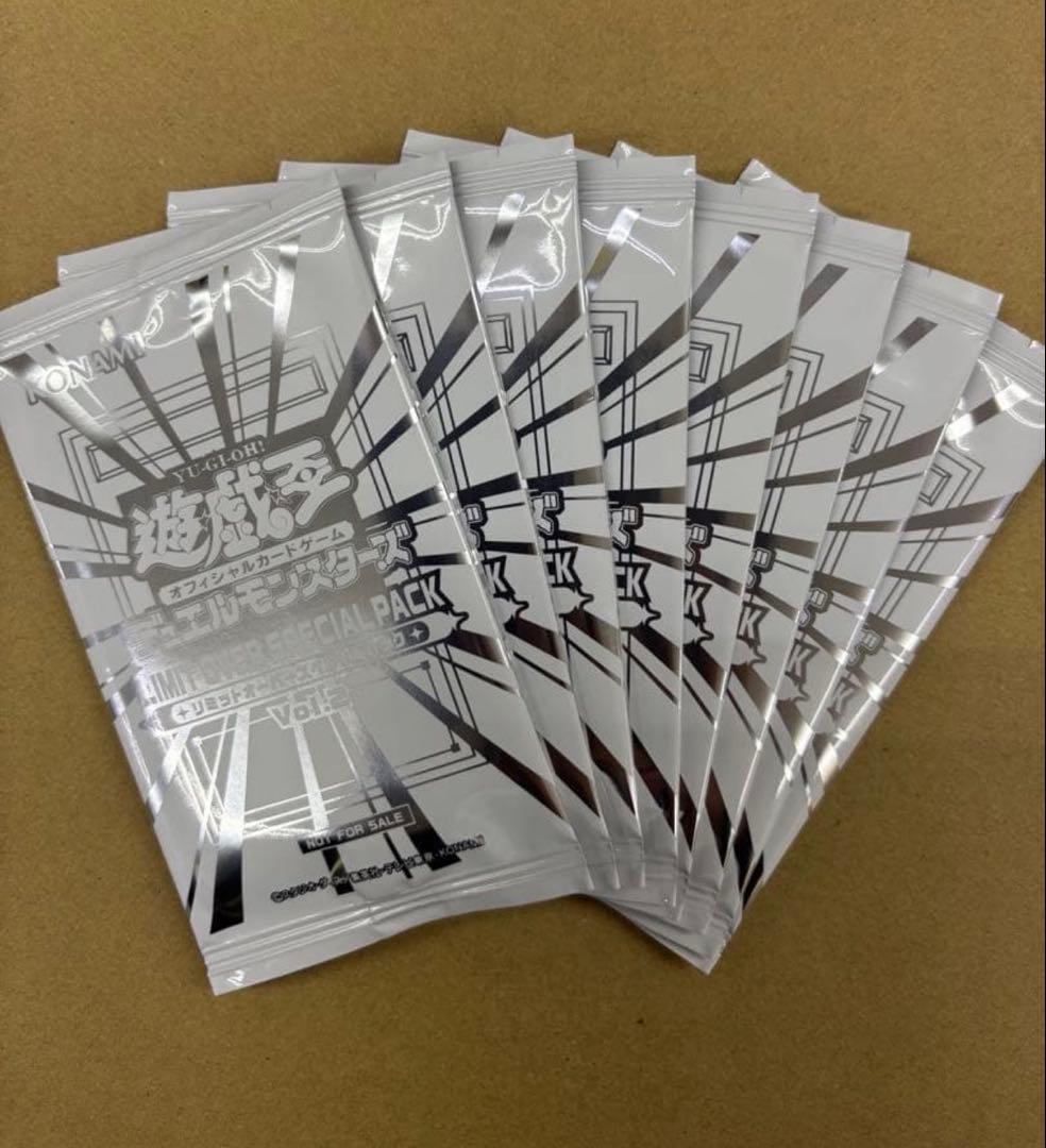 遊戯王　LIMIT OVER SPECIAL PACK Vol.2　8パック