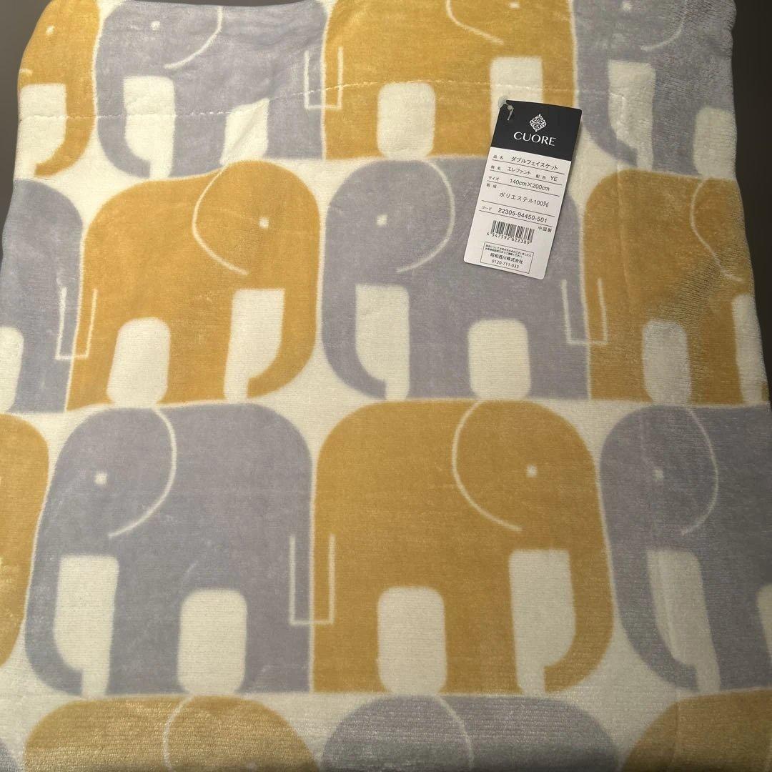 《新品》CUORE 象柄 ブランケット シングル 140x200cm 毛布