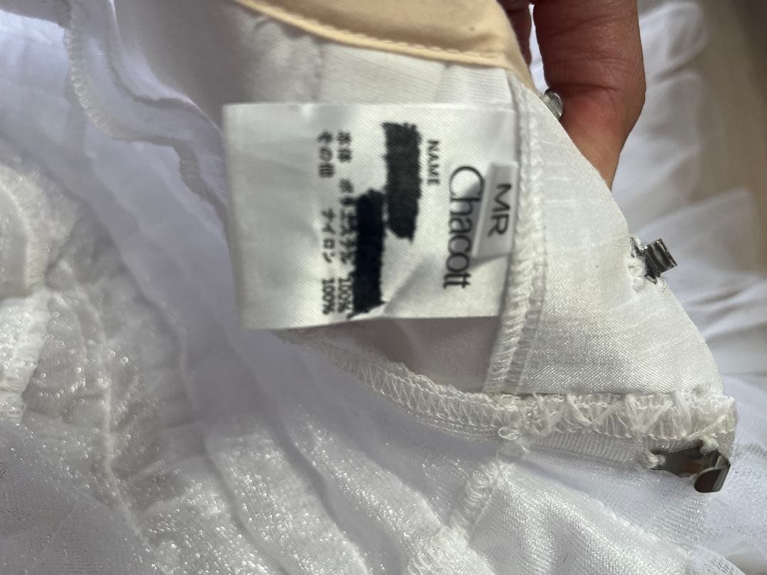 Chacott クラシックボン レディース サイズMR