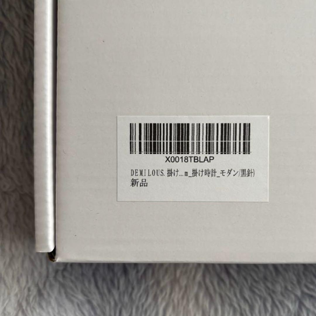 【新品未使用】おしゃれ モダン 天然木 掛け時計 アナログ