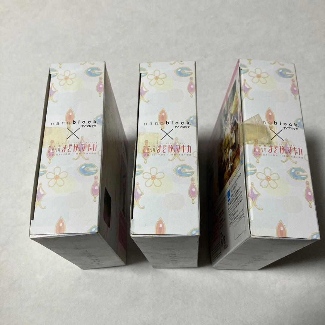魔法少女まどか☆マギカ　ナノブロック　キュゥべえ　お菓子の魔女　3点セット　希少