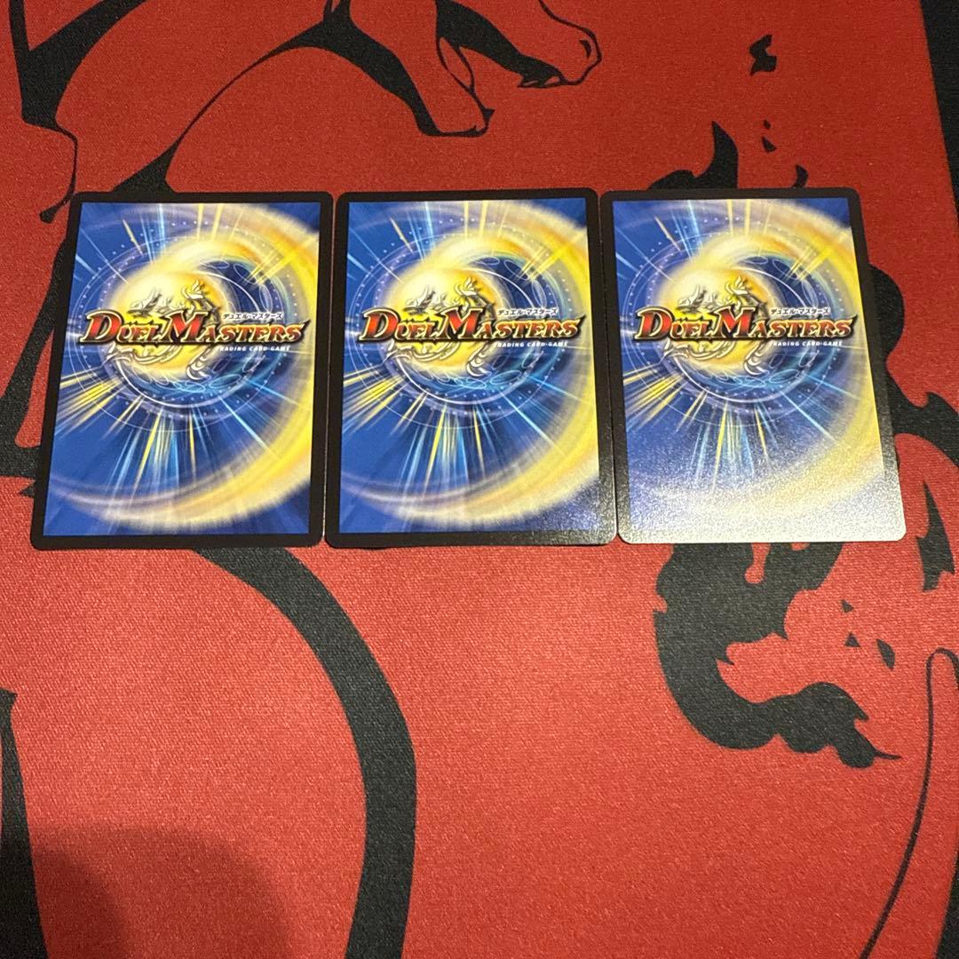 飛翔龍5000VT 銀トレジャーレア 3枚