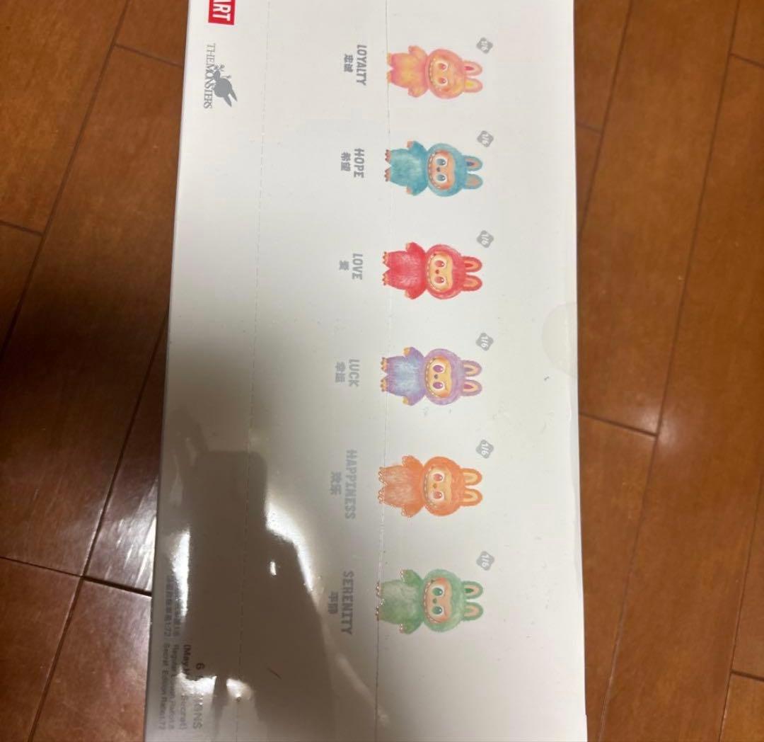 THE MONSTERS Big into Energy 新品未開封