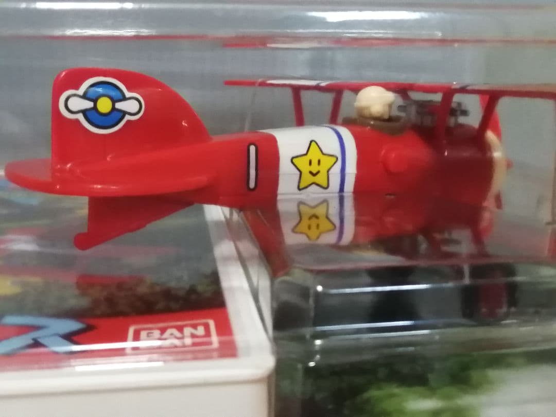 空いけトロス　ブンブントロス