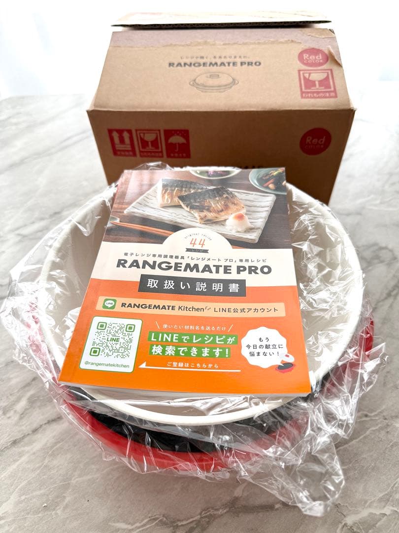 RANGEMATE PRO 未使用・電子レンジ調理器