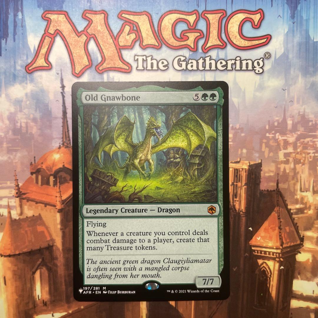 MTG 年老いた骨齧り 英語版