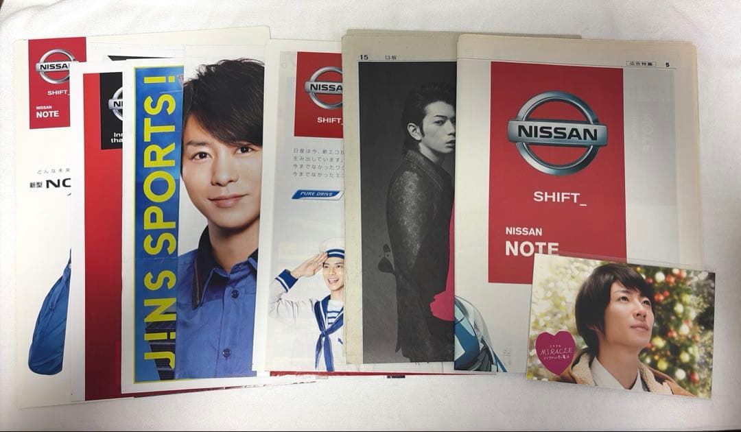 嵐 グッズ まとめ売り