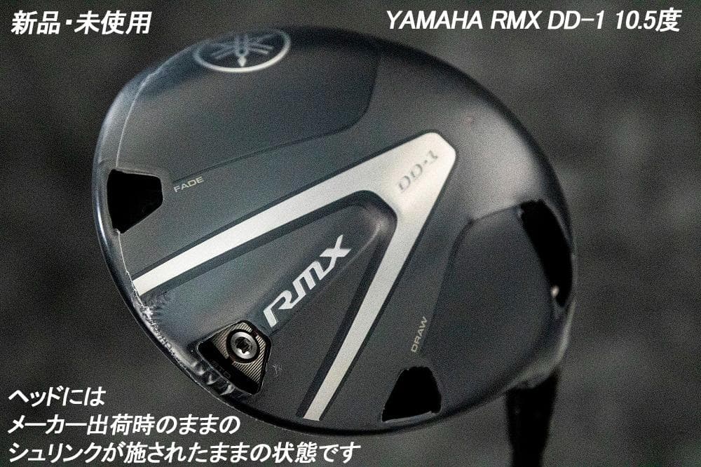 新品・未使用/YAMAHA RMX DD-1 10.5度+TENSEI-S装着