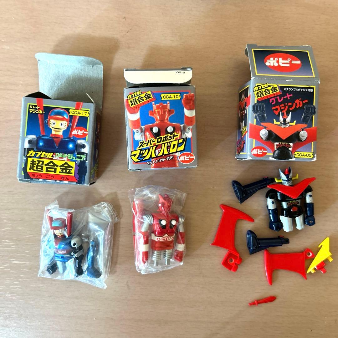 ポピー　カプセル超合金　カプセルポピニカ　ライディーン　マッハバロン　マジンガー