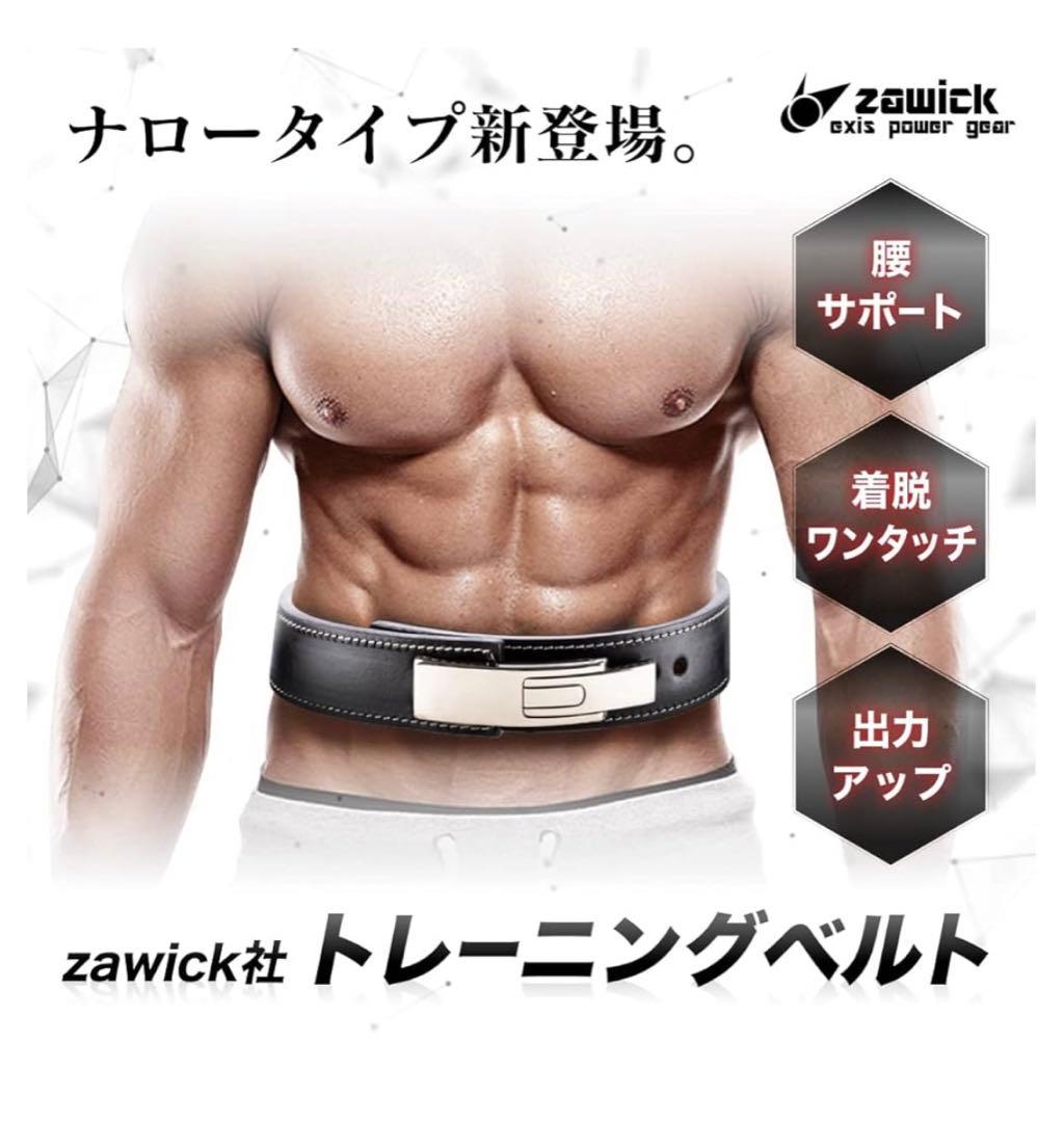 zawick トレーニングベルト レザー パワーベルト 筋トレ 黒　サイズ: S