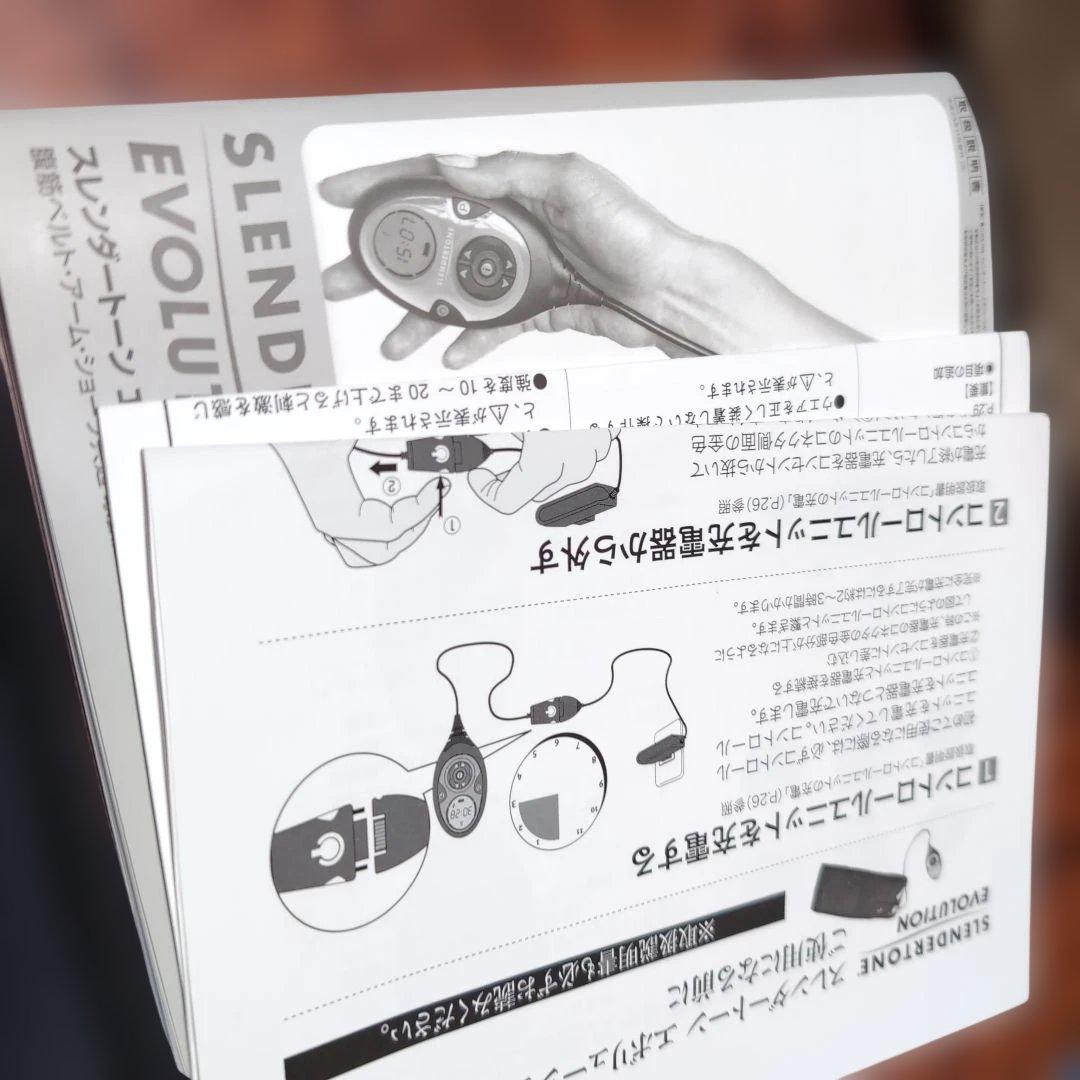 これであなたもスレンダー　女性用SLENDERTONE ベルト