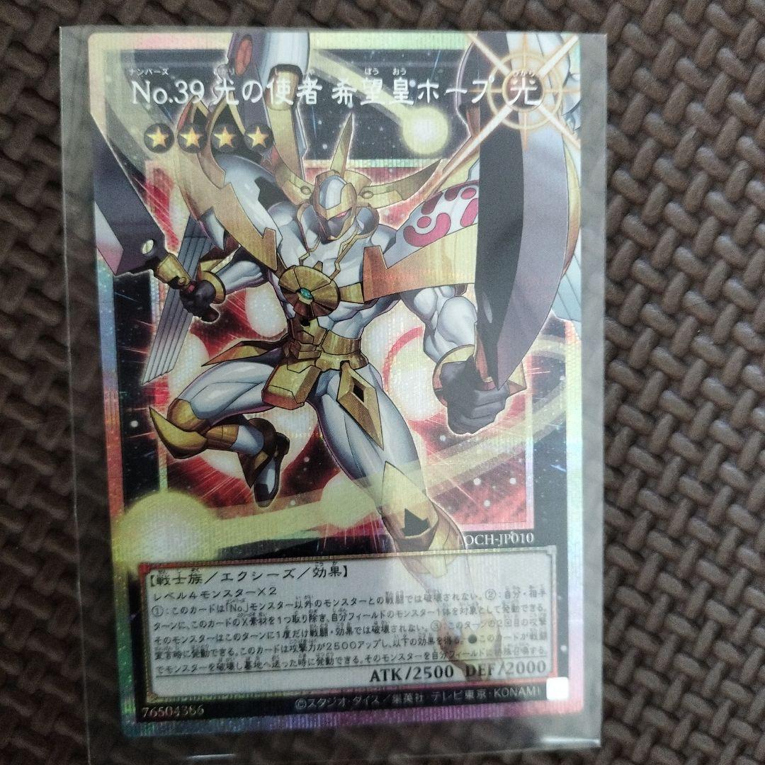 遊戯王OCG カードセット プリシク7枚セット