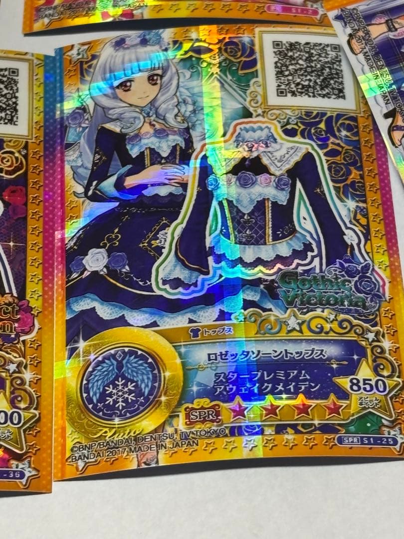 アイカツスターズ！ 星のツバサ SPR入り カード まとめ売り 引退品 虹野ゆめ