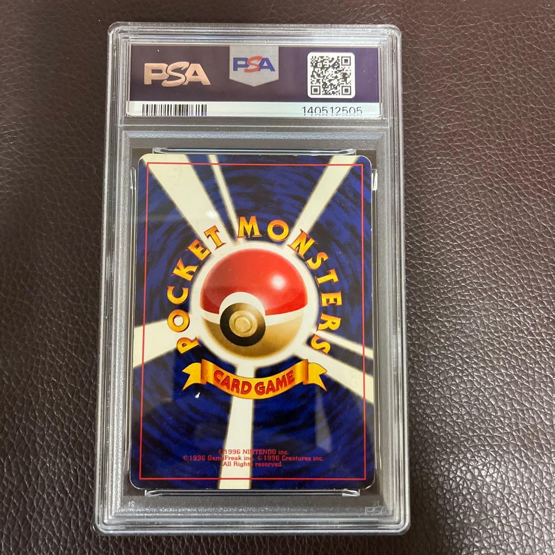 PSA3カイリキー 通信進化キャンペーン プロモ ポケモンカード 鑑定品 旧裏