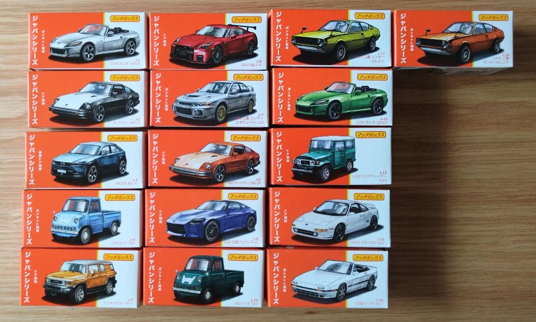 マッチボックス ジャパンシリーズ 日本車 セット ミニカー MATCHBOX
