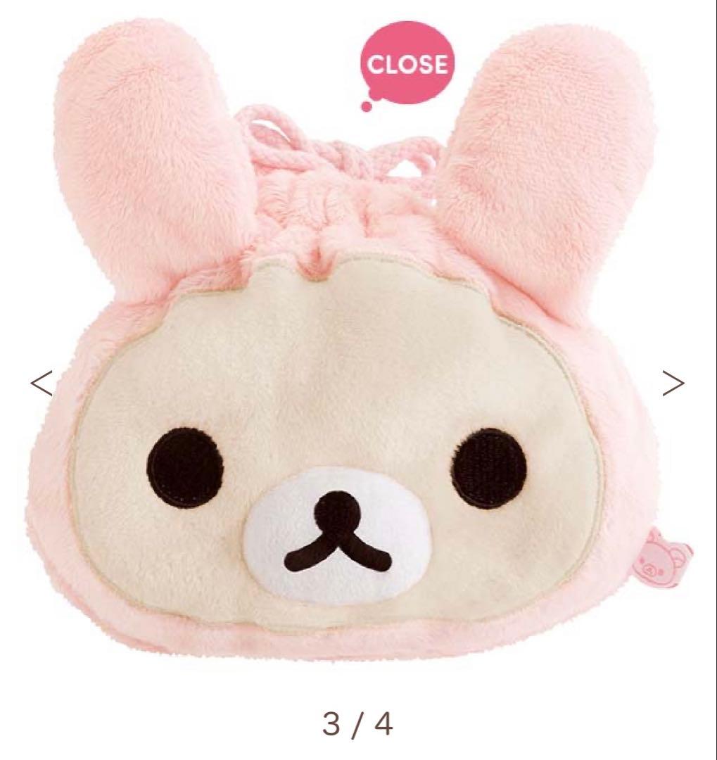【正規品】コリラックマいっぱいシリーズ うさぎ4点セット ぬいぐるみケース