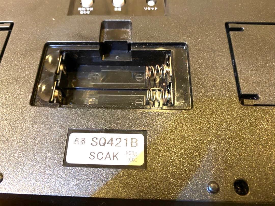 セイコー SQ421B