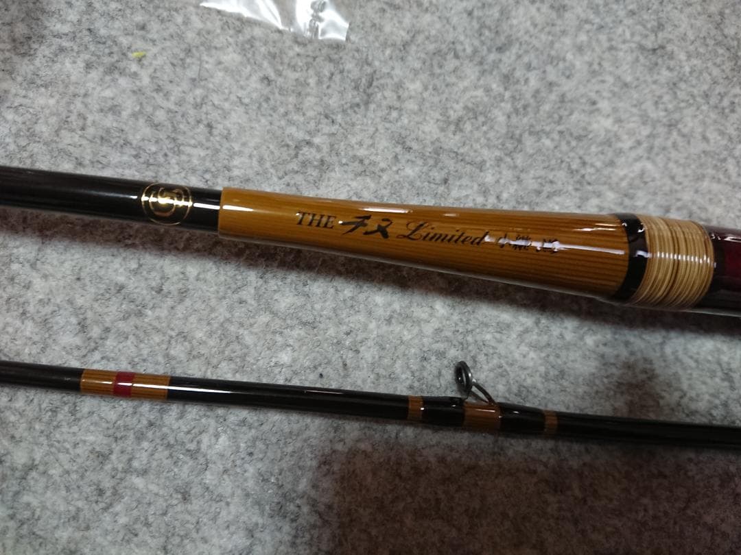 い*と様 黒鯛工房　GS チヌリミテッド 小継 大チヌ 黒 158　グローバルシ