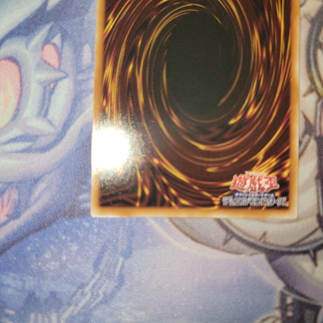 スカーレッドノヴァドラゴン　プリズマ