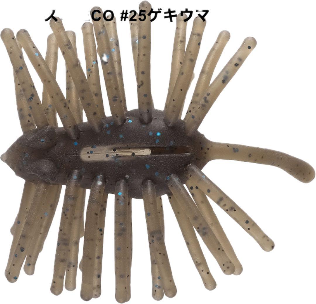 ティムコ　ハリネズミ　新品５色セット