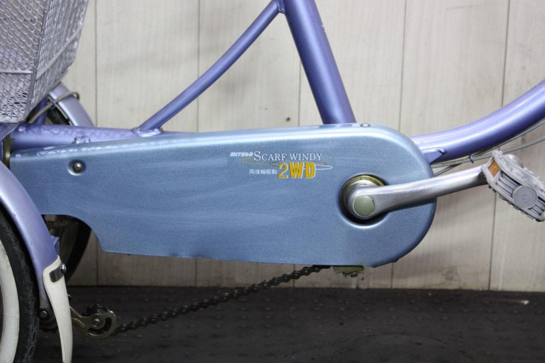 青紫色 シティサイクル 3輪 バスケット付き