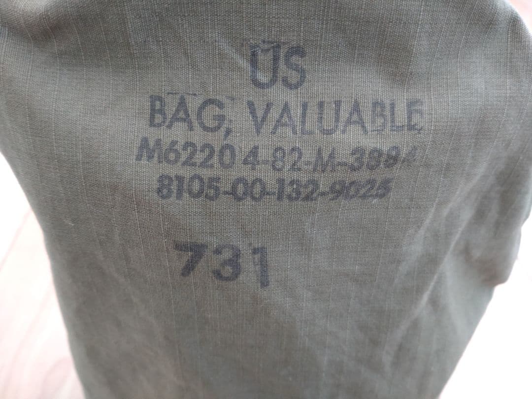 【ヴィンテージ】米軍 US ARMY BAG VALUABLE 貴重品袋