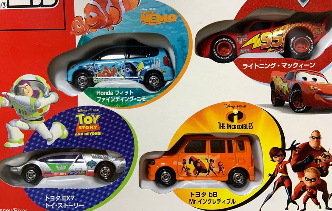 トミカ　ディズニー・ピクサーセット