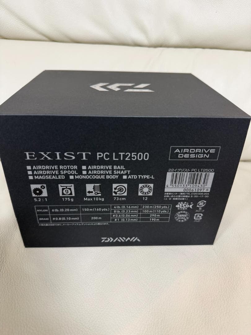 ダイワ 22イグジスト PC LT2500