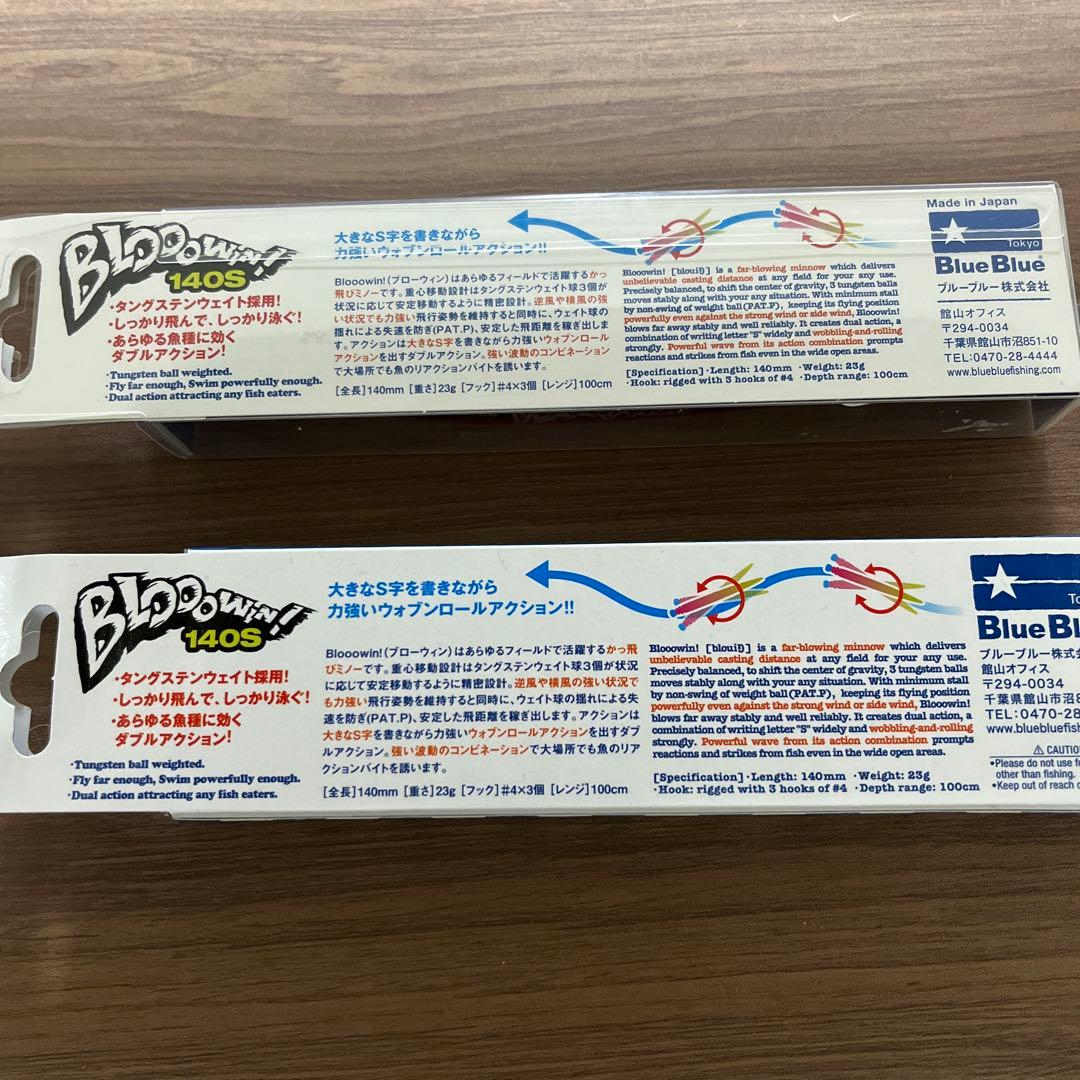 Blue Blue ブローウィン140S