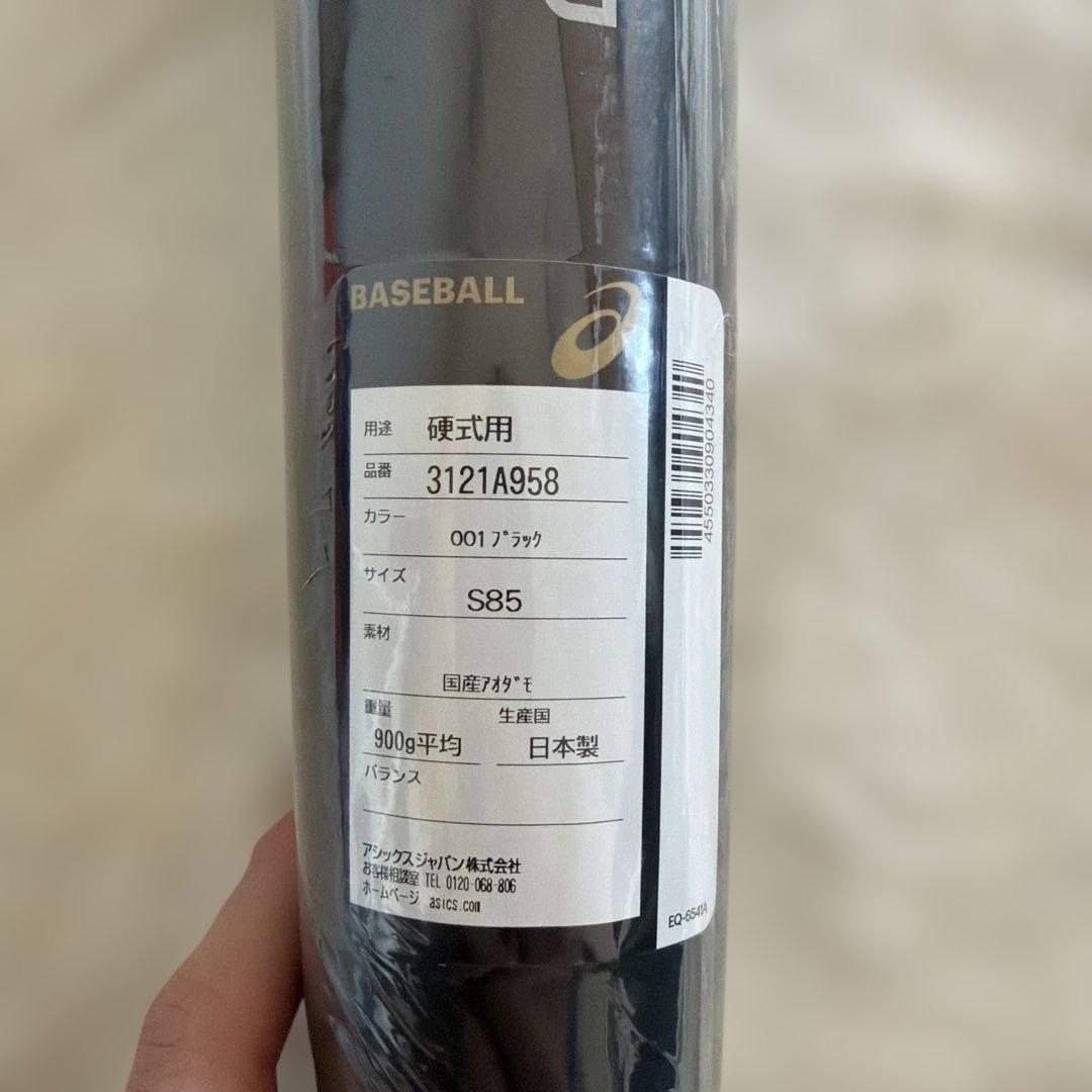 【新品・未使用】 2022シーズン大谷翔平選手モデル 硬式用レプリカバット