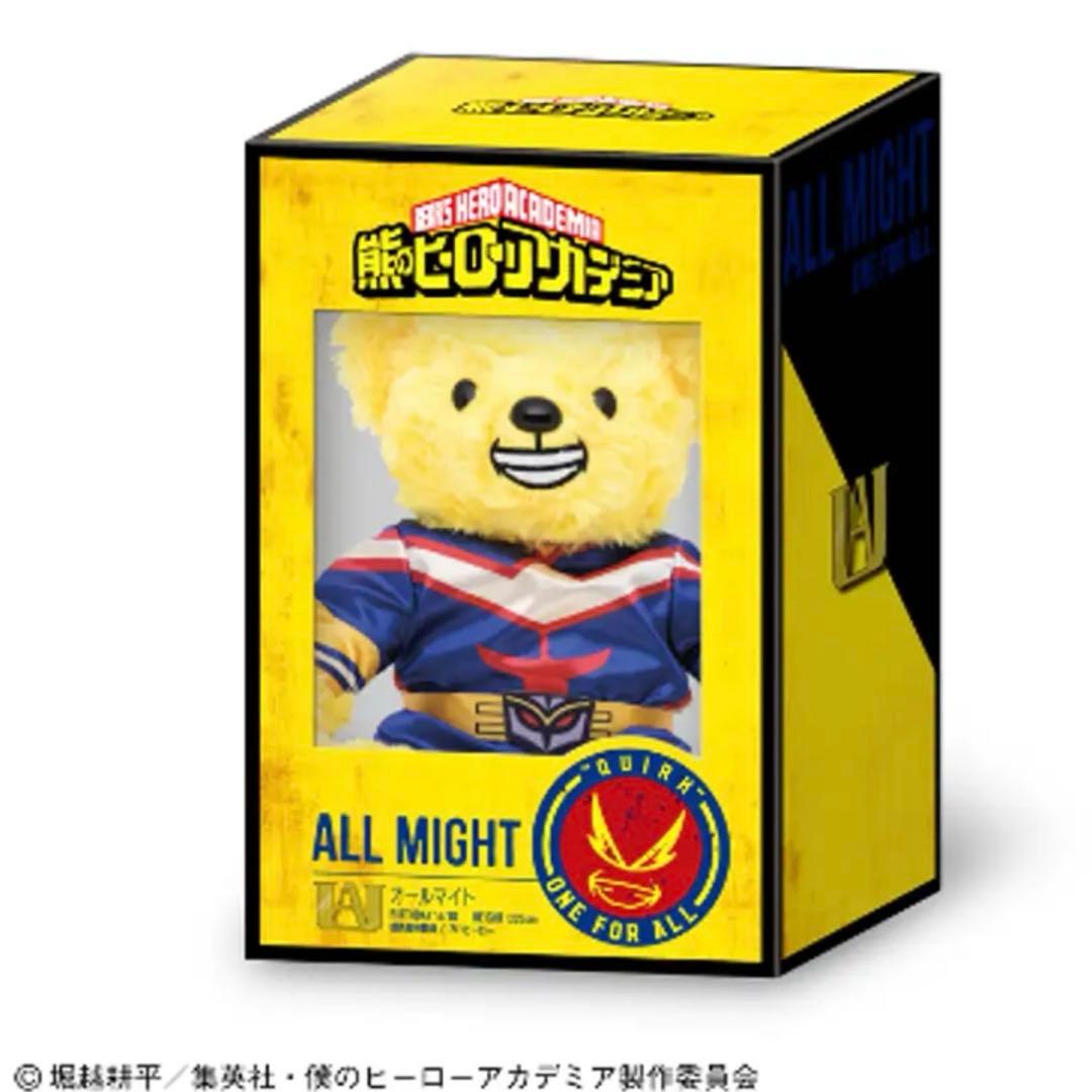 ヒロアカ　熊のヒーローアカデミア　オールマイト