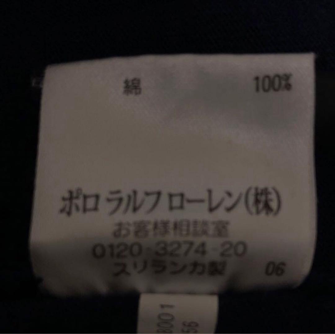 Polo by Ralph Lauren ラガーシャツ ネイビー/ホワイト