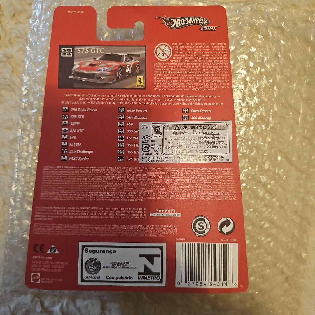 ミニカー Hot Wheels Ferrari Racer 575 GTC