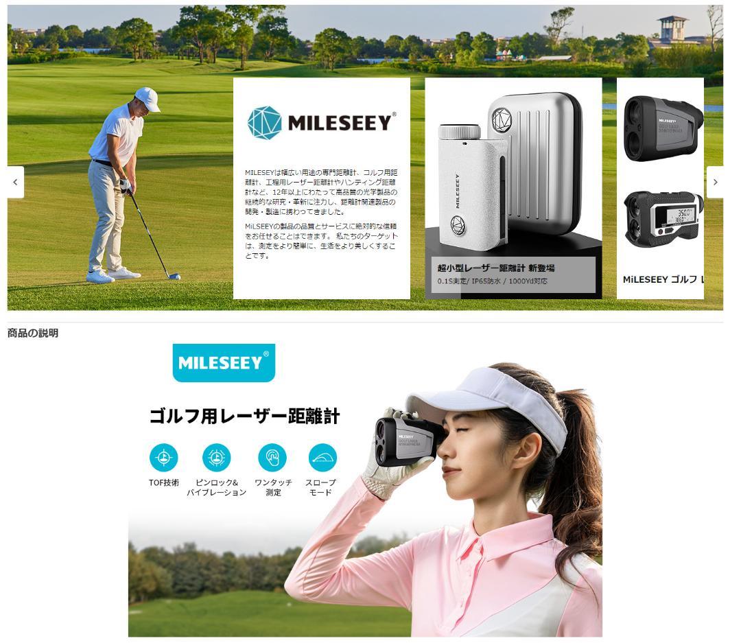 MiLESEEY ゴルフ 距離計 レーザー 0.3秒計測 660yd対応
