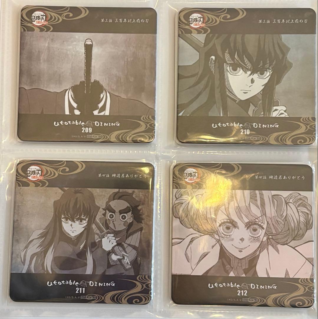 鬼滅の刃　ufotable dining 刀鍛冶の里編　コースター28種セット