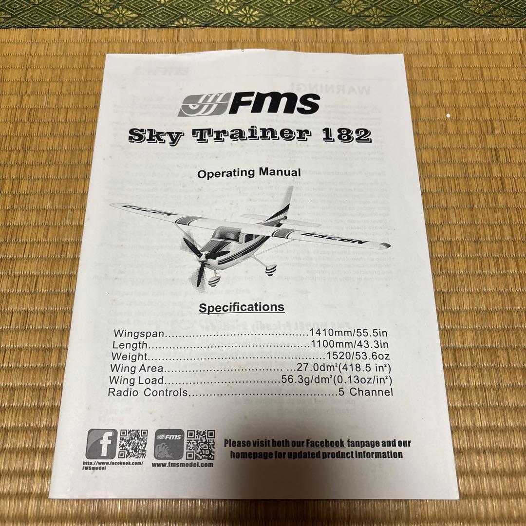 航空機・ヘリコプター 140MM SkyTrainer 182 AT RED