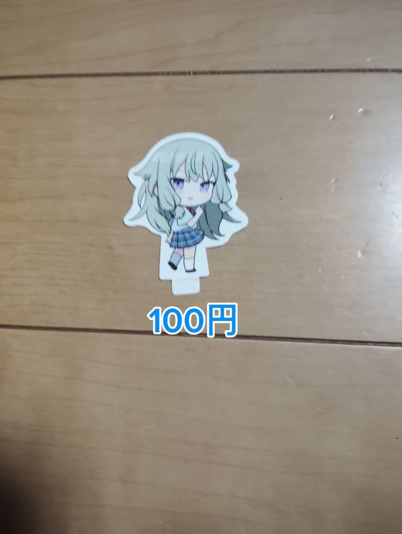プロセカグッズバラ売り