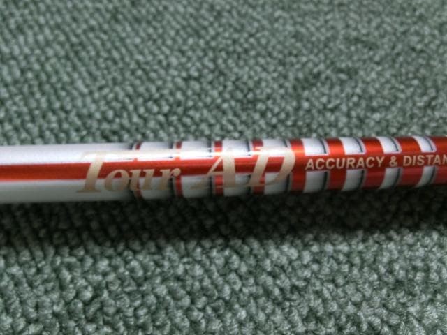 テーラーメイドスリーブ付きグラファイトデザインP9003 (X)装着時47.5