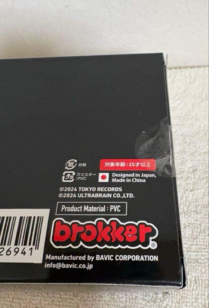ロックオンソーシャルクラブ　フィギュア　未開封