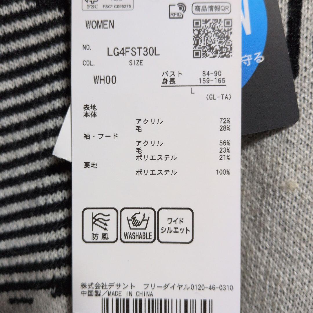 ルコック:レディース:Lサイズ:ゴルフ ジャガードフーディニットブルゾン:白