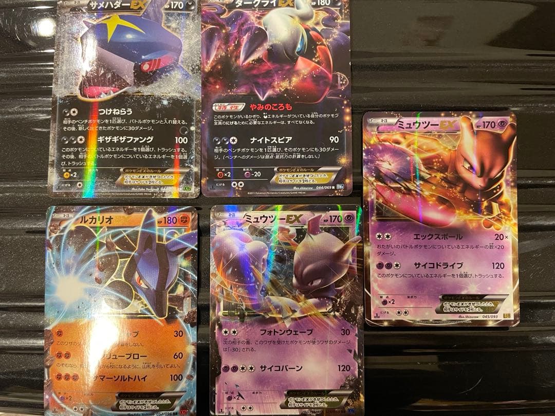 ポケモンカード　ex9枚セット　XY BW