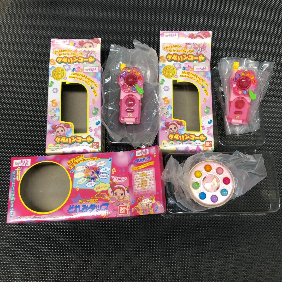 おジャ魔女どれみ グッズ大量まとめ キーホルダー フィギュア クリアファイル