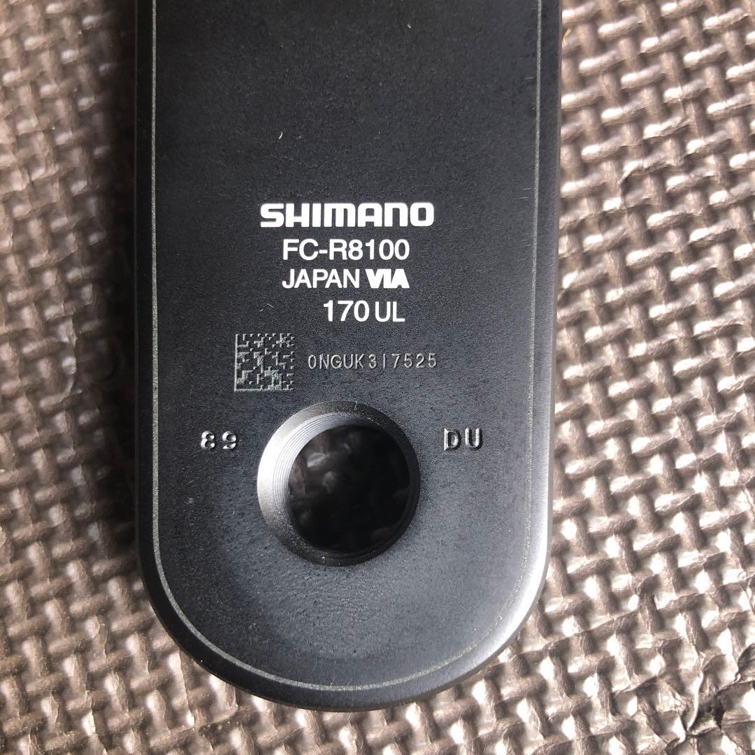 SHIMANO FC-R8100 クランクアーム 170 UL 完成車外し