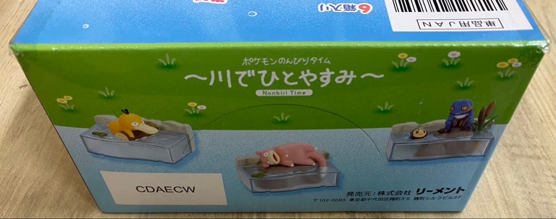ポケモン リーメント のんびりタイム 川でひとやすみ 全6種 新品未開封