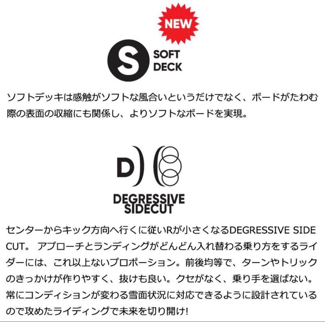 FNTC SSS 153 ダブルキャンバー 25-26 トリプルエス