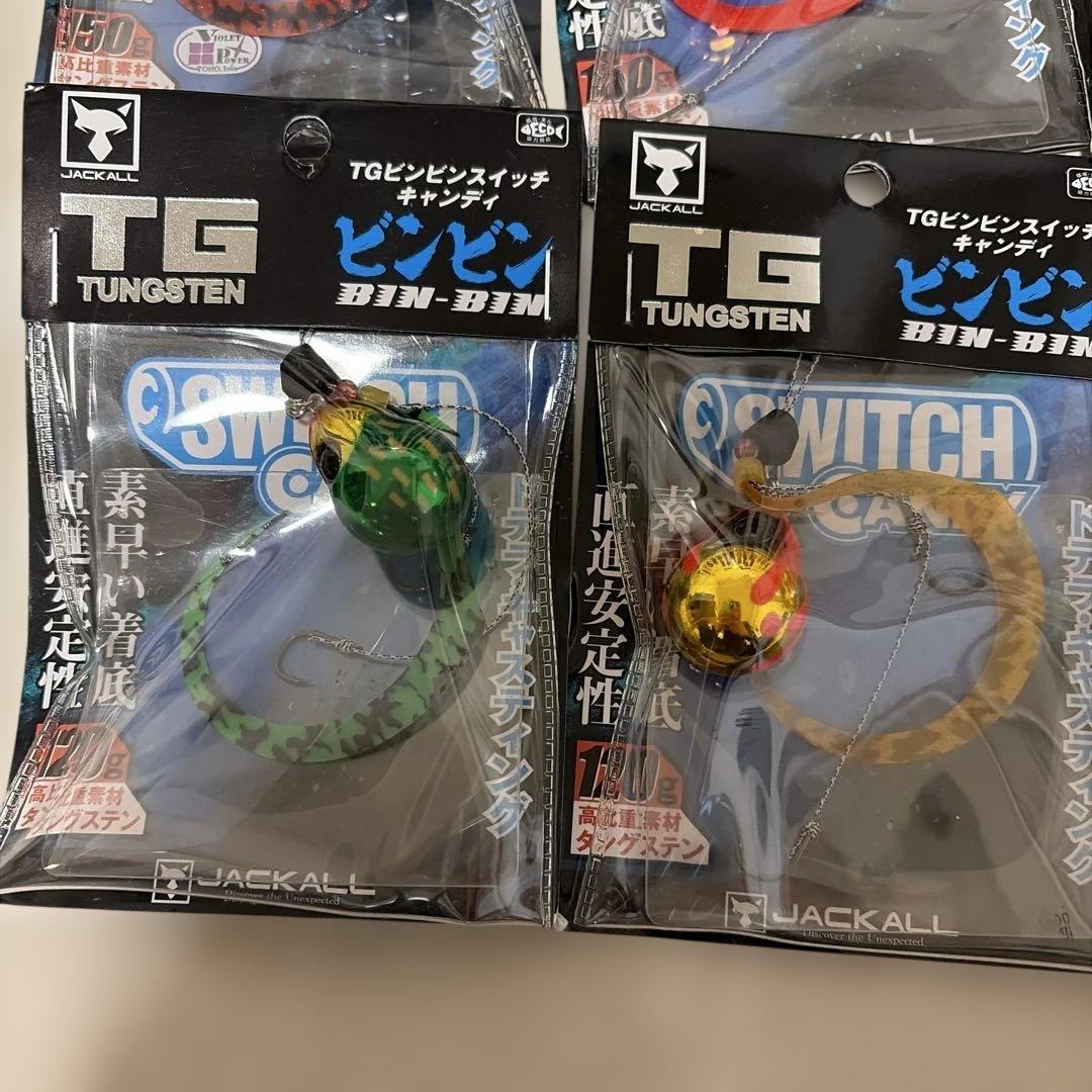 JACKALL TGビンビンスイッチ 4個セット