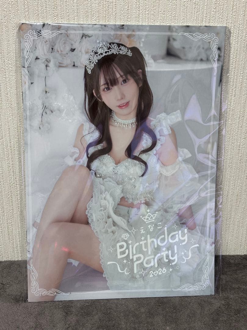 えなこBirthday Party 2026 セット