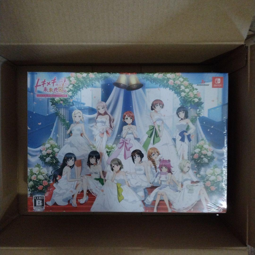 ラブライブ虹ヶ咲学園　にじちず限定版　ソフマップ（上原歩夢）