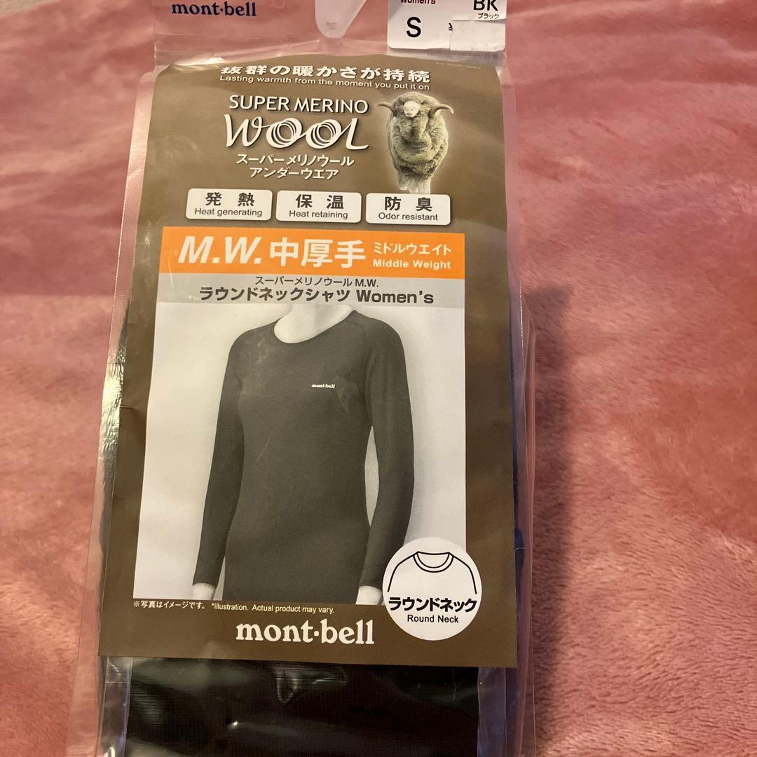 モンベルスーパーメリノウール M.W. ラウンドネックシャツ&タイツSサイズ新品