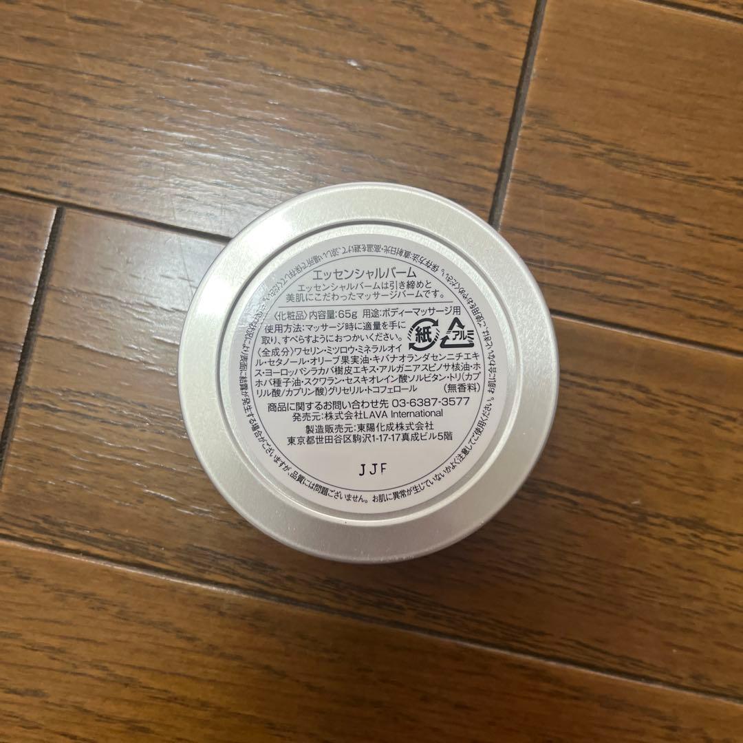 LABAヨガウェ点セット エッシェンシャルバーム未使用